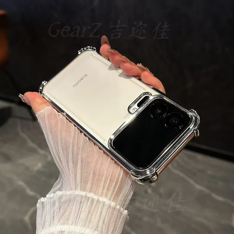 适用小米17pro/17promax手机壳四角防摔电镀新品简约透明保护软壳