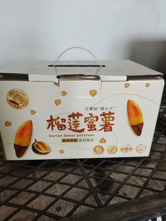 山坡地种植蜜甜香糯不打甜蜜素榴莲蜜薯礼盒