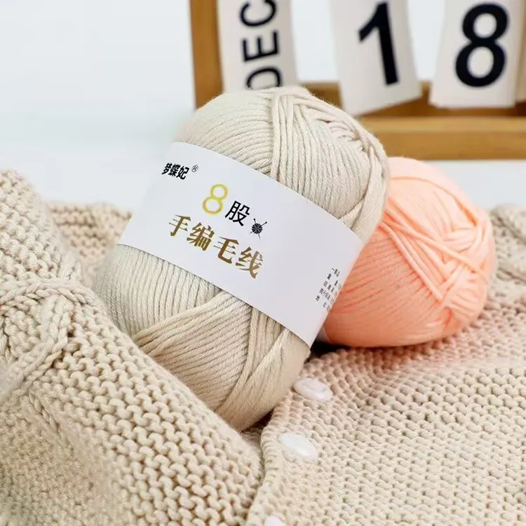 单团手工diy自编织围巾毛线团8股情人棉中粗毛线帽子毛衣
