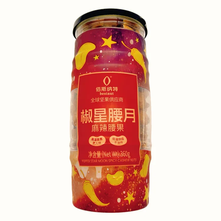 特价佰斯纳特椒星腰月麻辣腰果360g坚果零食果仁即食果干每日坚果