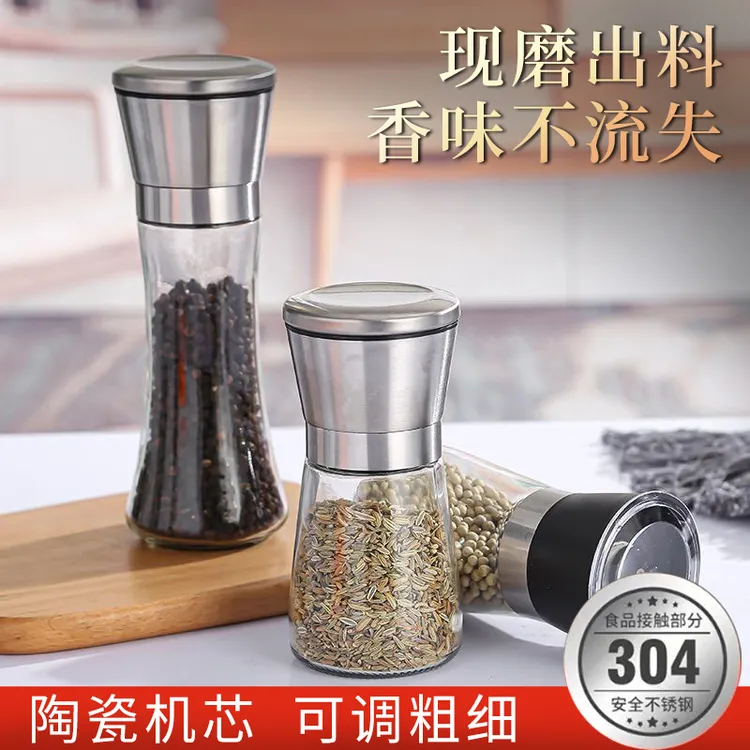不锈钢手动研磨瓶家用玻璃调料瓶胡椒磨粉器厨房用品调味瓶AL189