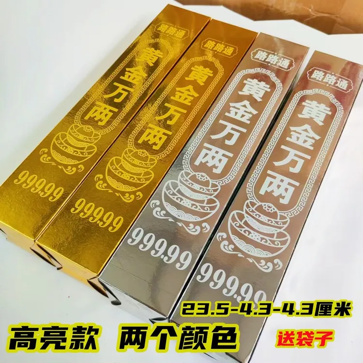 宝满堂金色节日礼品摆件半成品手工纸折厂家批发