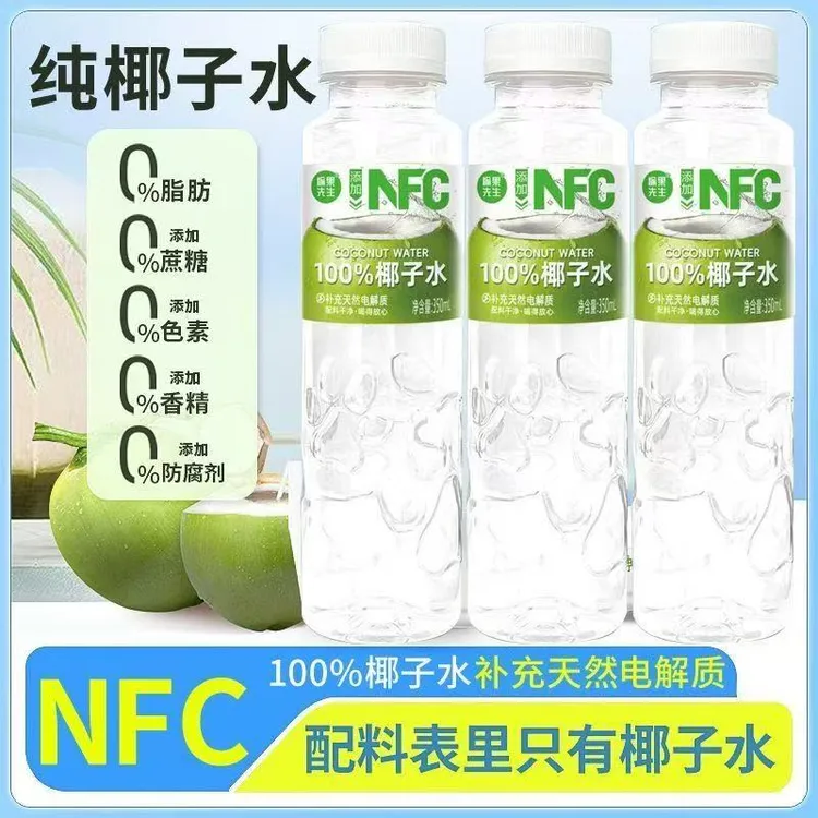 愉果先生NFC100%椰子汁浓缩果蔬汁夏季冰镇饮品工厂直销整箱