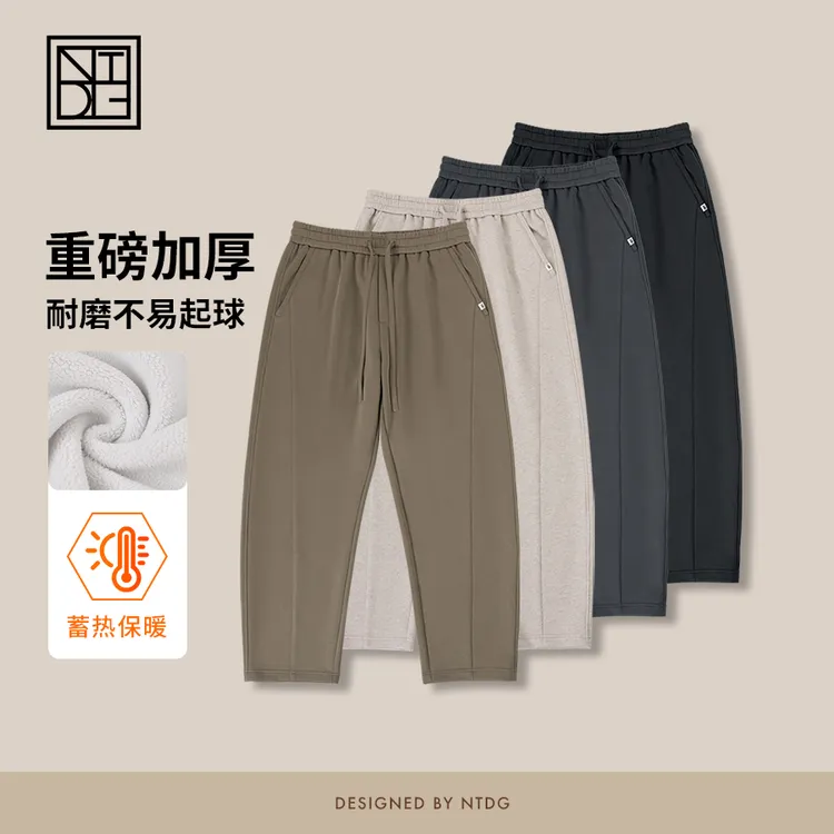 NTDG-ONE冬季加厚糯米绒简约百搭通勤直筒休闲长裤W90687
