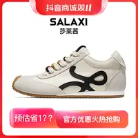 SALAXI/莎莱茜 2025秋季新品美拉德穿搭德训明星同款男女运动鞋子