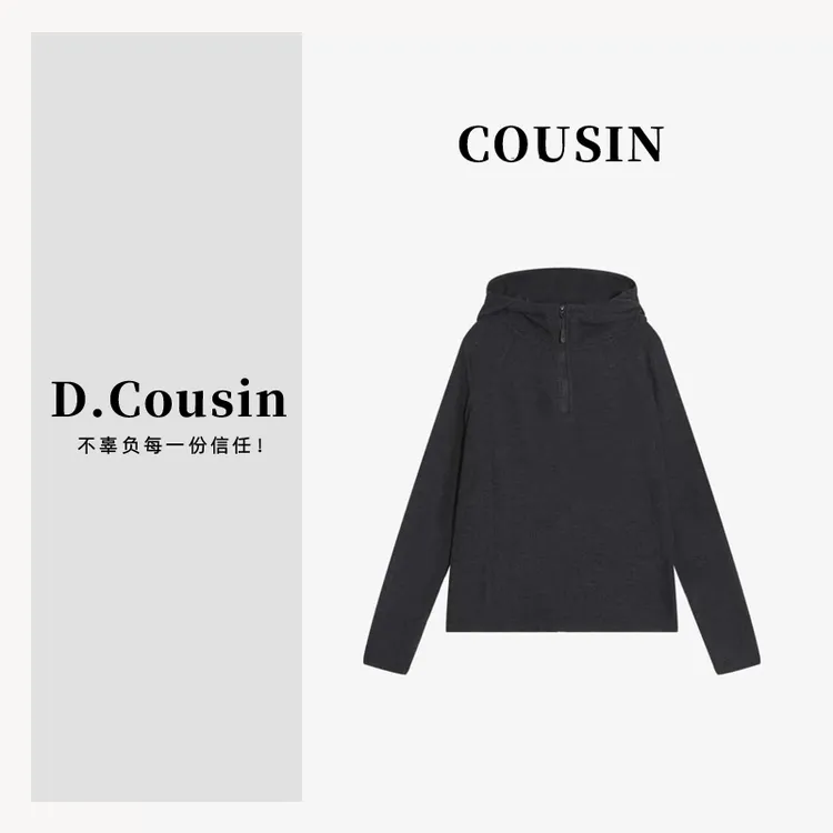 D cousin（舒绒T）设计感修身显瘦连帽上衣-251235-1