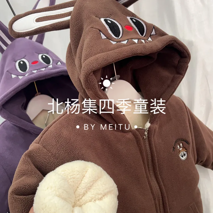 四季童装家居服新款男女同款冬季加厚外套套装可爱宝宝