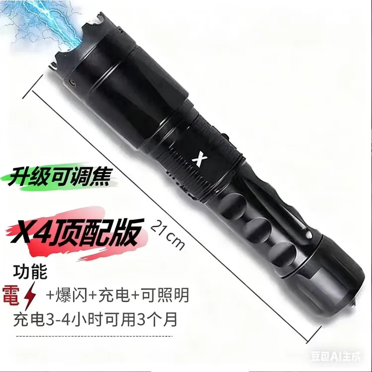 户外x4强光手电筒多功能铝合金调焦车载随身钓鱼露营登山   