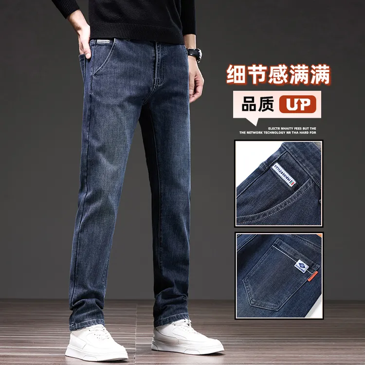 阿米蒙直筒长裤秋冬男裤秋季微弹牛仔裤休闲中腰春秋拉链老太太