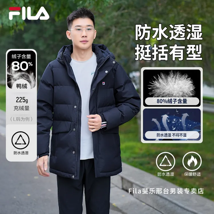 【防水透湿】Fila斐乐男冬季连帽舒适加厚保暖羽绒服F11M548904F