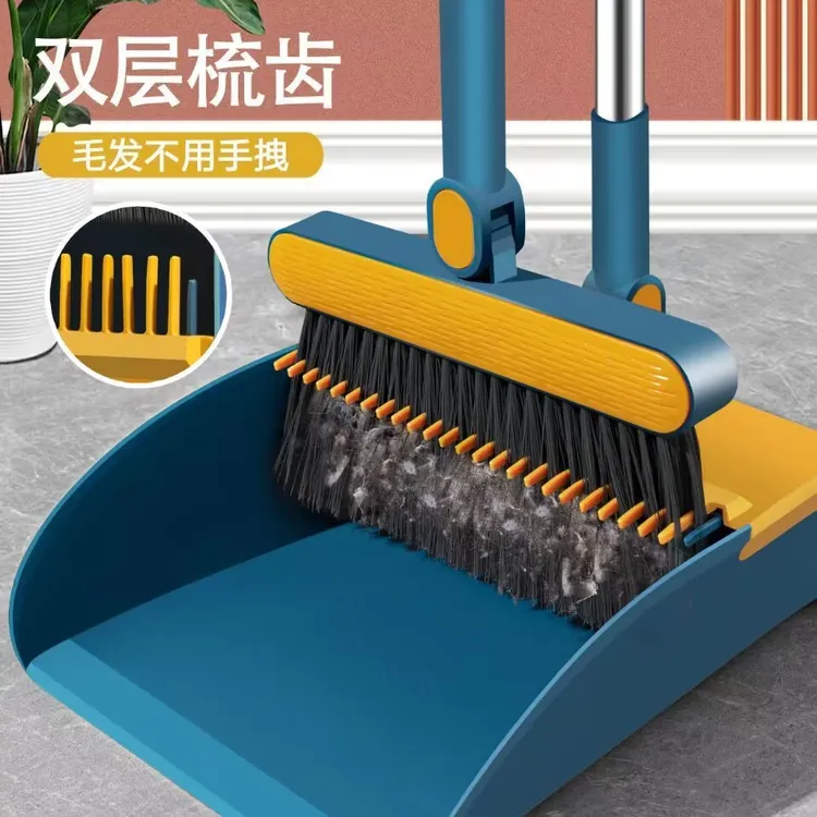 【新人补贴】磁吸扫把套装两件套折叠软毛扫地刮水器笤帚可旋转扫把