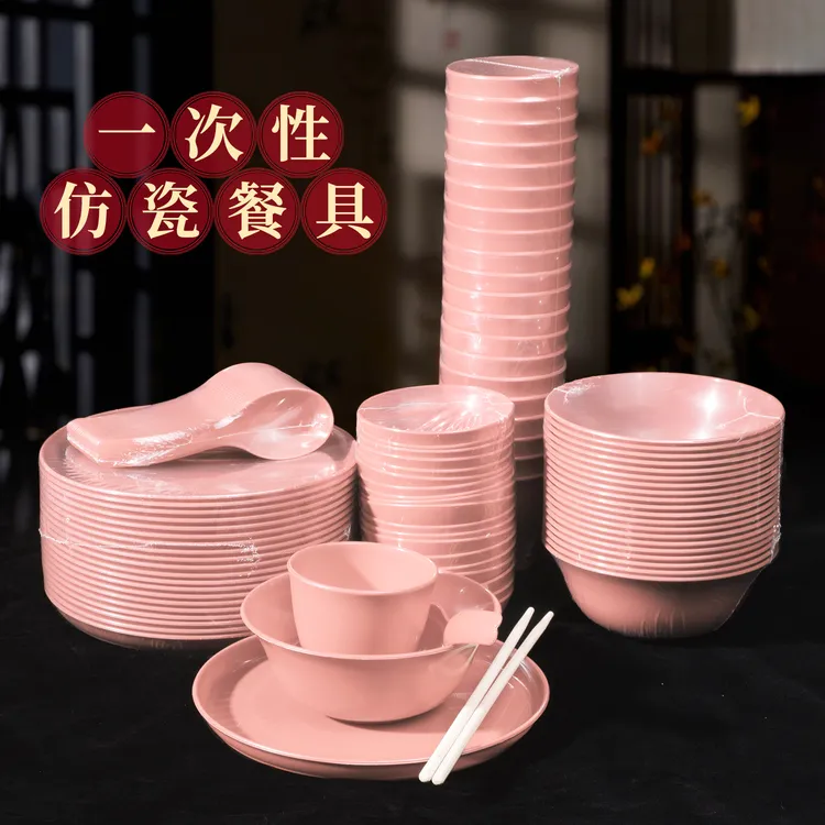 宝莎蒂一次性餐具碗筷四件套独立包装批发加厚过年家用一整套酒席
