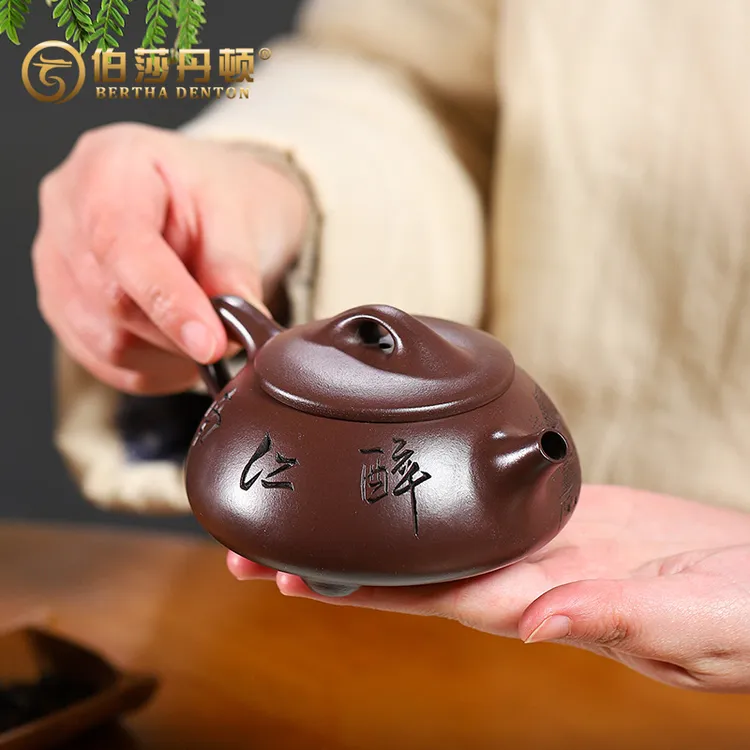 BERTHA DENTON/伯莎丹顿宜兴紫泥全工紫砂壶内推球孔景舟石瓢茶壶