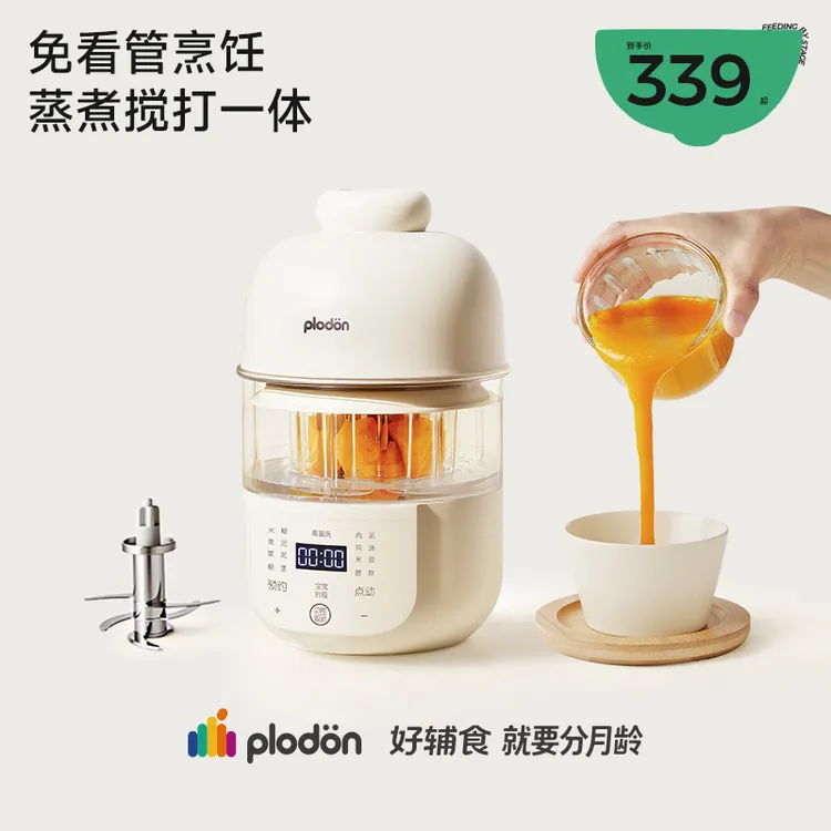 浦利顿辅食机婴儿多功能一体打米糊全自动宝宝料理机家用搅拌机商品图