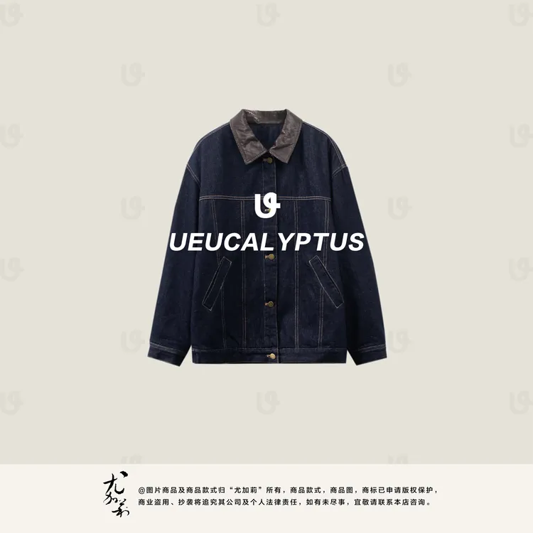 加莉精选【时髦客】巴恩风加棉牛仔外套-均码