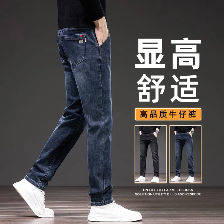 加绒牛仔裤男款2025秋冬款高级感长裤冬季新款直筒休闲裤子男7620