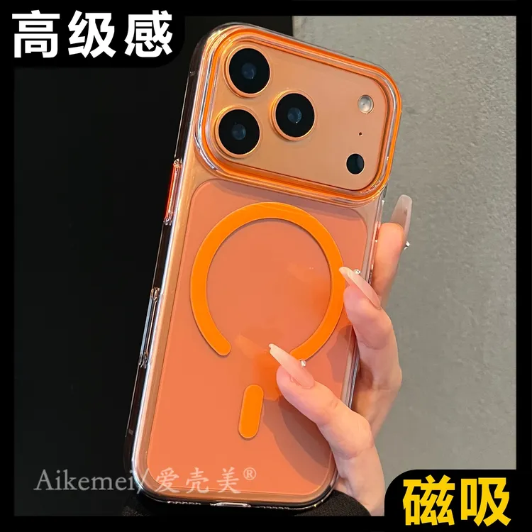 适用iPhone17promax手机壳苹果16/15透明PC硬壳14promax内置磁吸