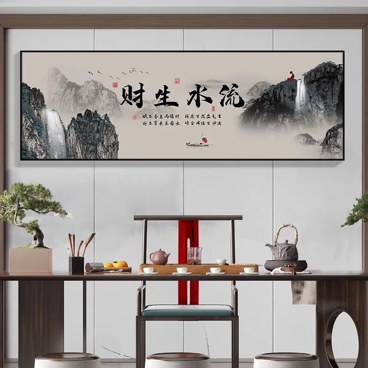 搞钱风生水起字画办公室挂画励志茶室客厅装饰画定制牌匾壁画