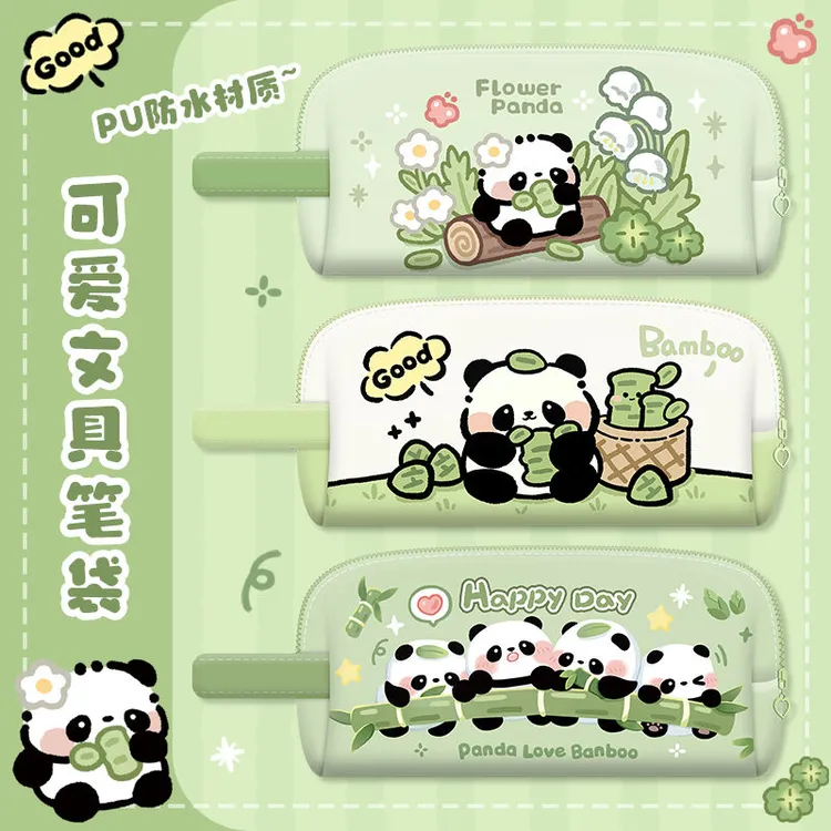 熊猫刷包高颜值ins风新款女生大容量小学生笔袋便携式文具盒可爱