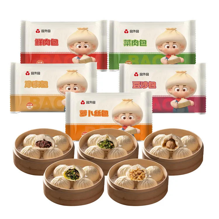 园外园包子*3袋 1440g(共18只) 顺丰包邮 菜肉/豆沙/鲜肉/萝卜丝/净素包