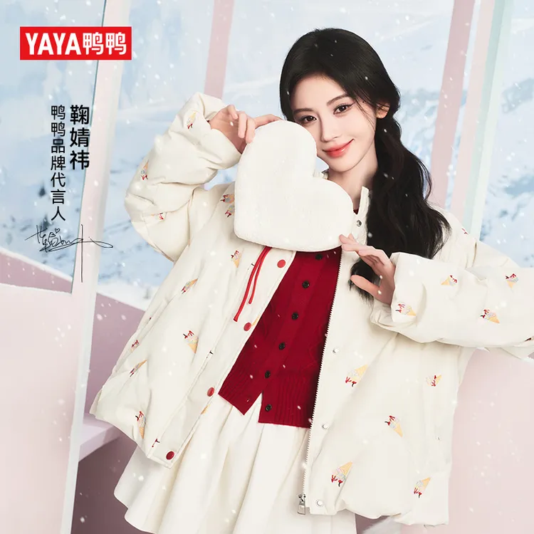 YAYA/鸭鸭【冰淇淋系列】时尚90绒柔软刺绣短款羽绒服YE5B612281E