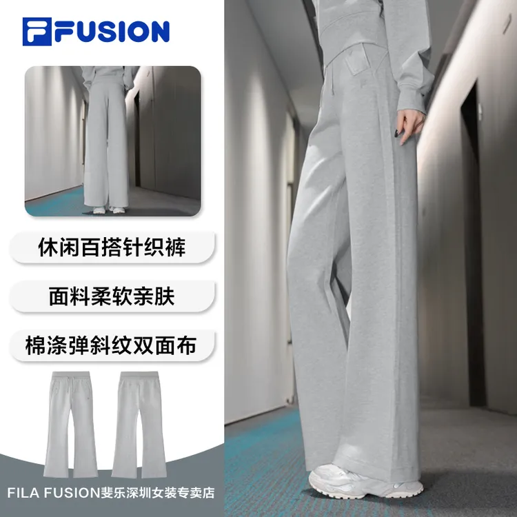 FILA斐乐运动休闲裤女款冬季垂感百搭宽松针织直筒裤T11W615601F