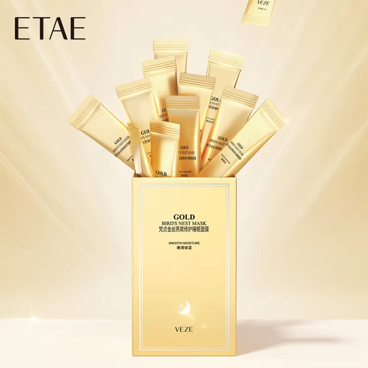 梵贞金丝燕窝睡眠面膜补水敏感肌保湿提亮肤色改善肌肤干燥面膜
