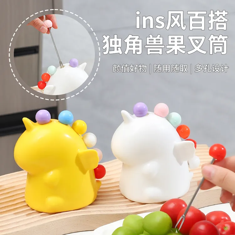 恐龙独角兽不锈钢水果叉家用轻奢高级感儿童安全不锈钢叉子收纳罐