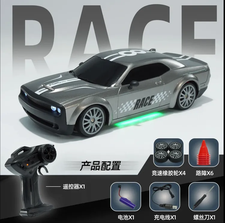 四驱电动rc高速竞速车1:20遥控车2.4G漂移特技赛车带灯光男孩玩具