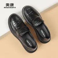 奥康男士皮鞋新款商务休闲通勤厚底套脚乐福鞋休闲皮鞋真皮透气