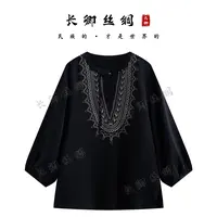 【青青】新中式真丝刺绣国风七袖上衣D641