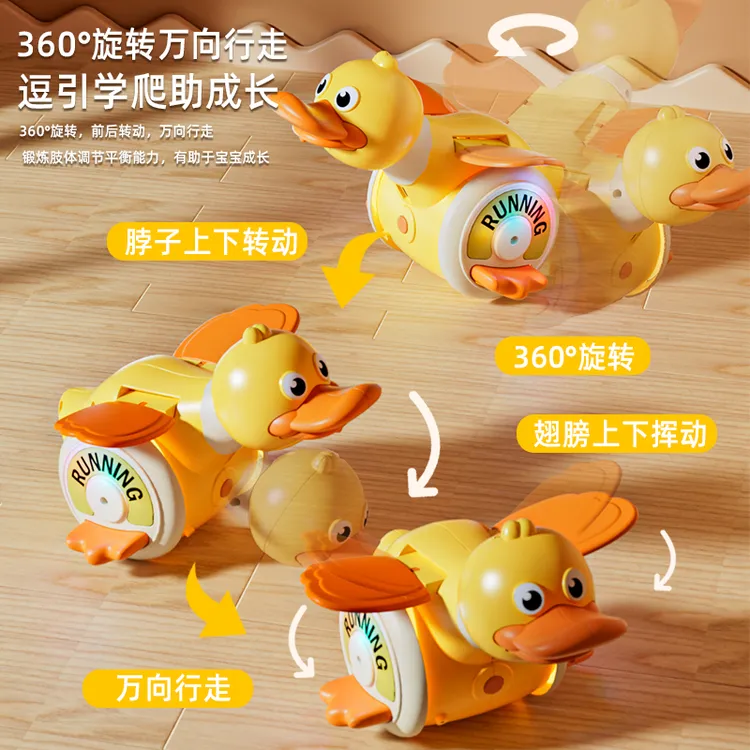 儿童电动转转鸭声光万向特技觅食鸭婴儿引导爬行耐摔玩具哄娃神器