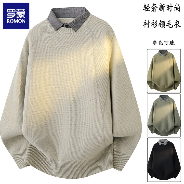 罗蒙衬衫领潮牌秋冬款男士假两件衬衫领打底内搭高级感毛衣外套潮