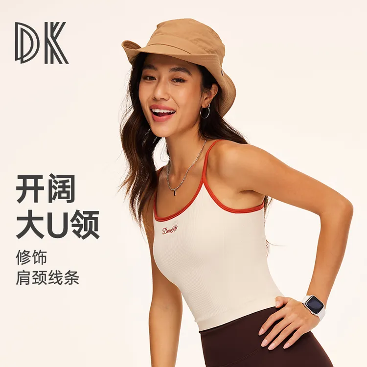 DK运动无袖背心女款高强度防震一体式运动健身瑜伽背心可外穿8349