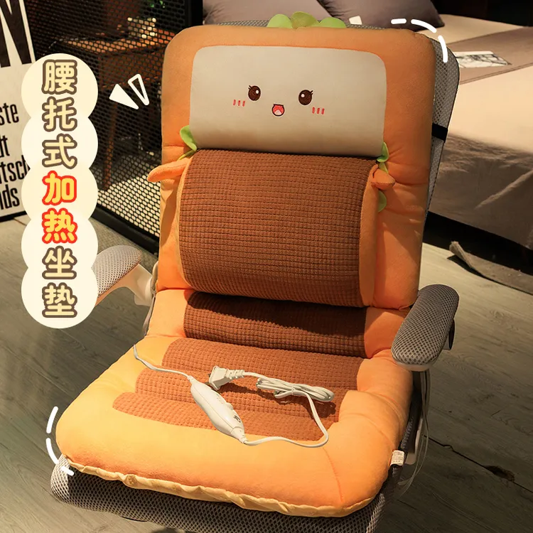 加热坐垫办公室久坐护腰靠垫靠背一体椅子屁股垫厚电热屁垫子冬季