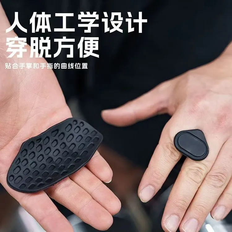 硅胶手套护掌助力健身硬拉单杠引体向上防手茧防滑透气