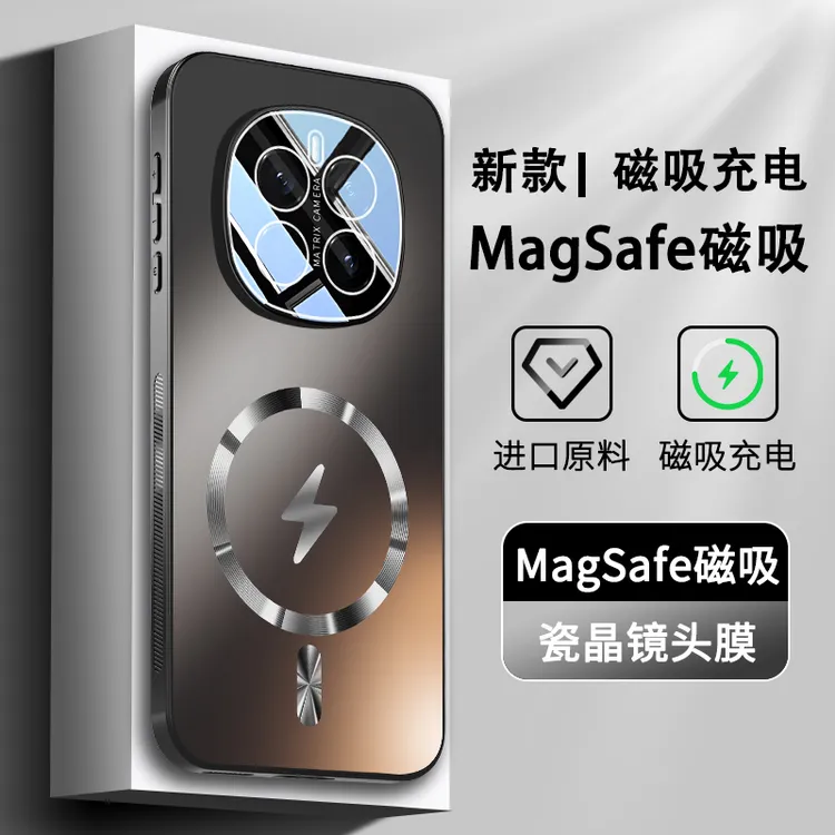 适用荣耀Magic7手机壳Magic7Pro镜头全包保护套男女新款磁吸充电