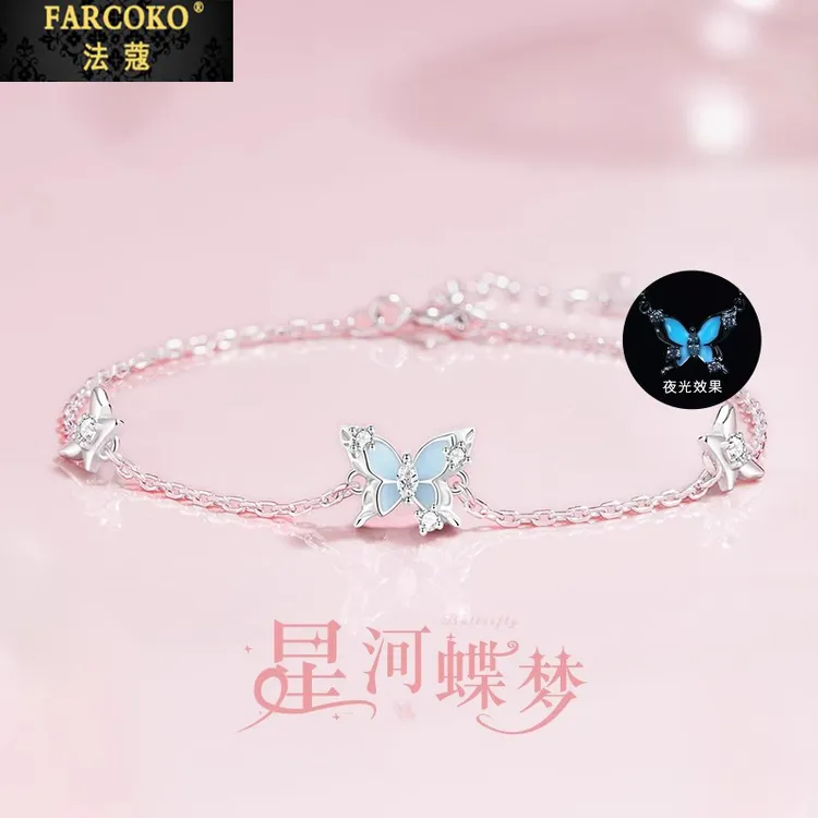 法蔻蝴蝶手链女款夜光精致优雅送女友老婆七夕情人节礼物