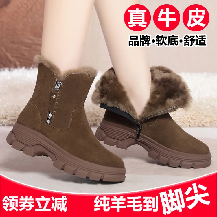 冬季新款雪地靴子东北大棉鞋羊皮毛一体厚底加厚保暖真牛皮短靴