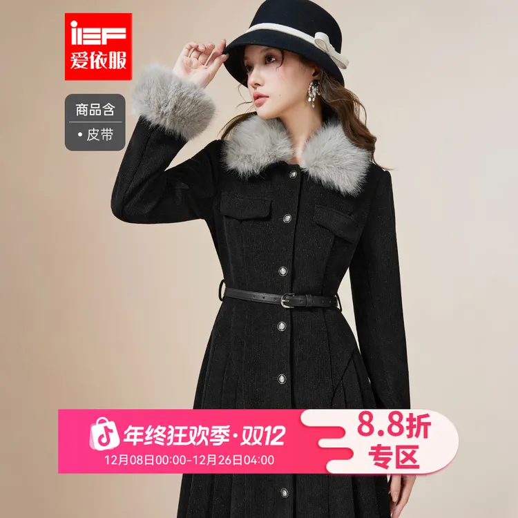 IEF/爱依服2025冬季新款法式精致名媛气质通勤风设计感显瘦连衣裙