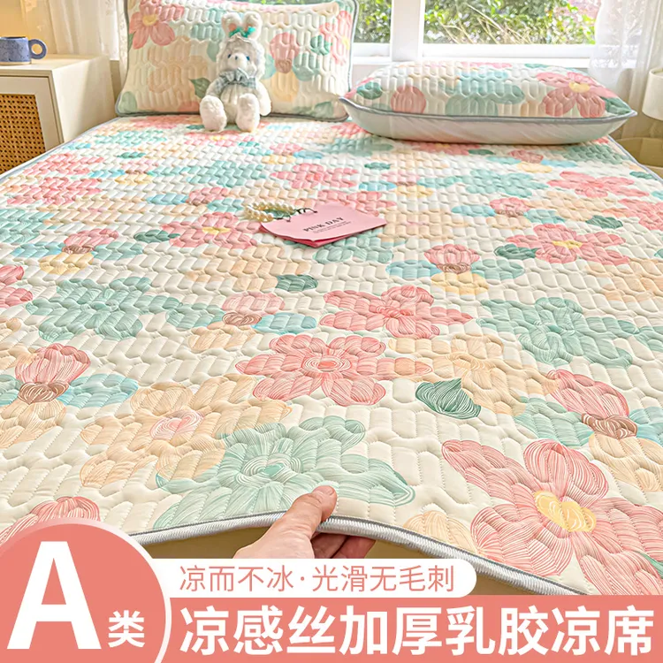 夏季乳胶凉席单件学生宿舍凉席冰丝席夏天专用软席1.5/1.8m三件套