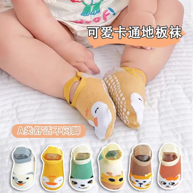 儿童地板袜宝宝春秋室内隔凉鞋袜婴儿袜套早教绑带防滑学步袜R366