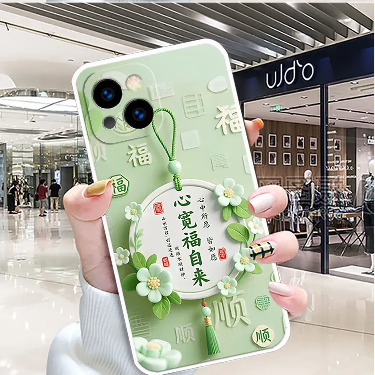 适用iPhone苹果14手机壳A2884中国风男全包边保护套硅胶软壳防摔