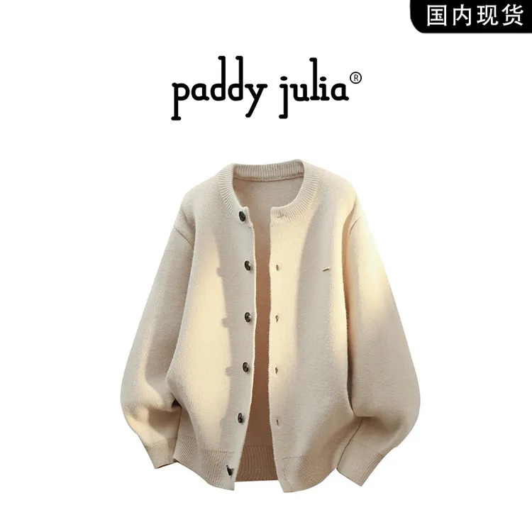 Paddy julia纯色圆领针织开衫男春秋季潮流纽扣外套轻奢痞帅休闲