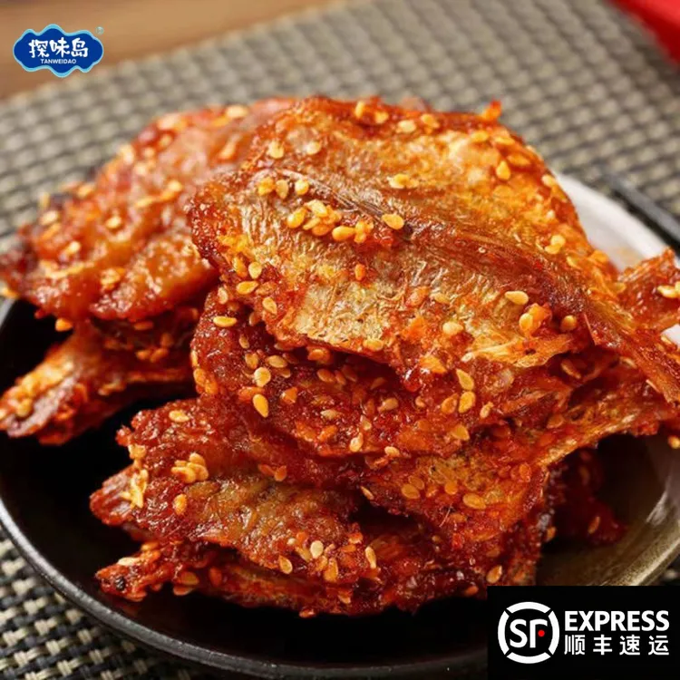 点砚【顺丰包邮】福建东山岛特产香辣红娘鱼干即食海味蜜汁香辣鱼片
