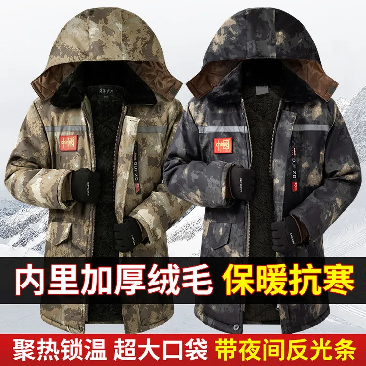 冬季干活迷彩加绒棉袄劳保棉服防水加厚中长款冷库防寒服中老年