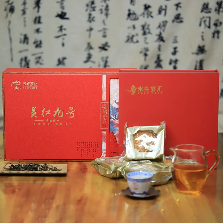 【中秋正味】永生酒楼4味月饼+英红九号礼盒30小泡老手艺配老茶韵