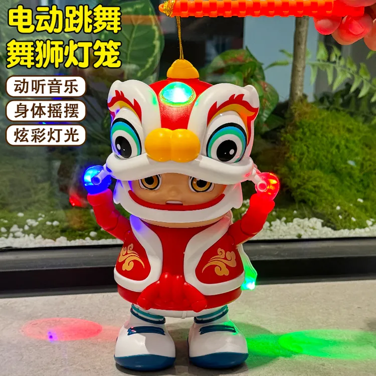 中秋节花灯儿童礼物2-3一6岁小孩子手提灯笼玩具电动跳舞音乐舞狮