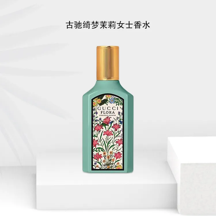 GUCCI/古驰绮梦茉莉女士香水100ml