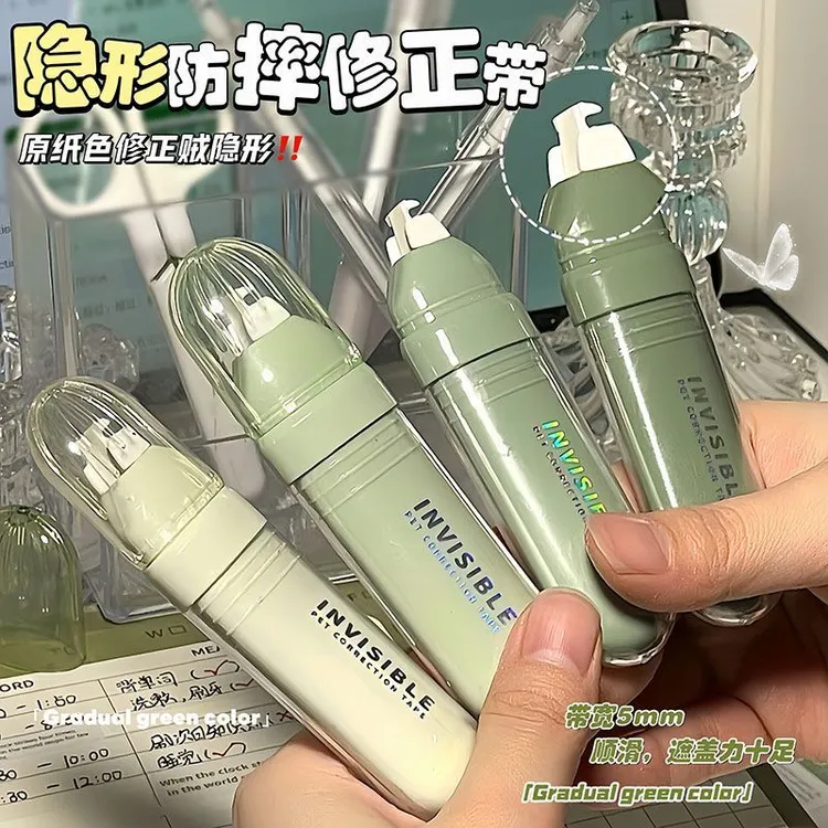 【老师推荐】原纸色隐形大容量渐变色笔式修正带高颜值顶滑学生专用商品图